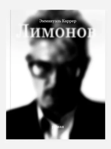 Limonov