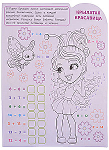 Smart Coloring - Enchantimals