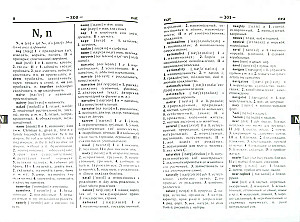 Modern English-Russian, Russian-English Dictionary