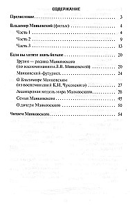 Vladimir Mayakovsky: Comprehensive Study Guide for Learning Russian as a Foreign Language + DVD