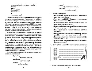 Vladimir Mayakovsky: Comprehensive Study Guide for Learning Russian as a Foreign Language + DVD