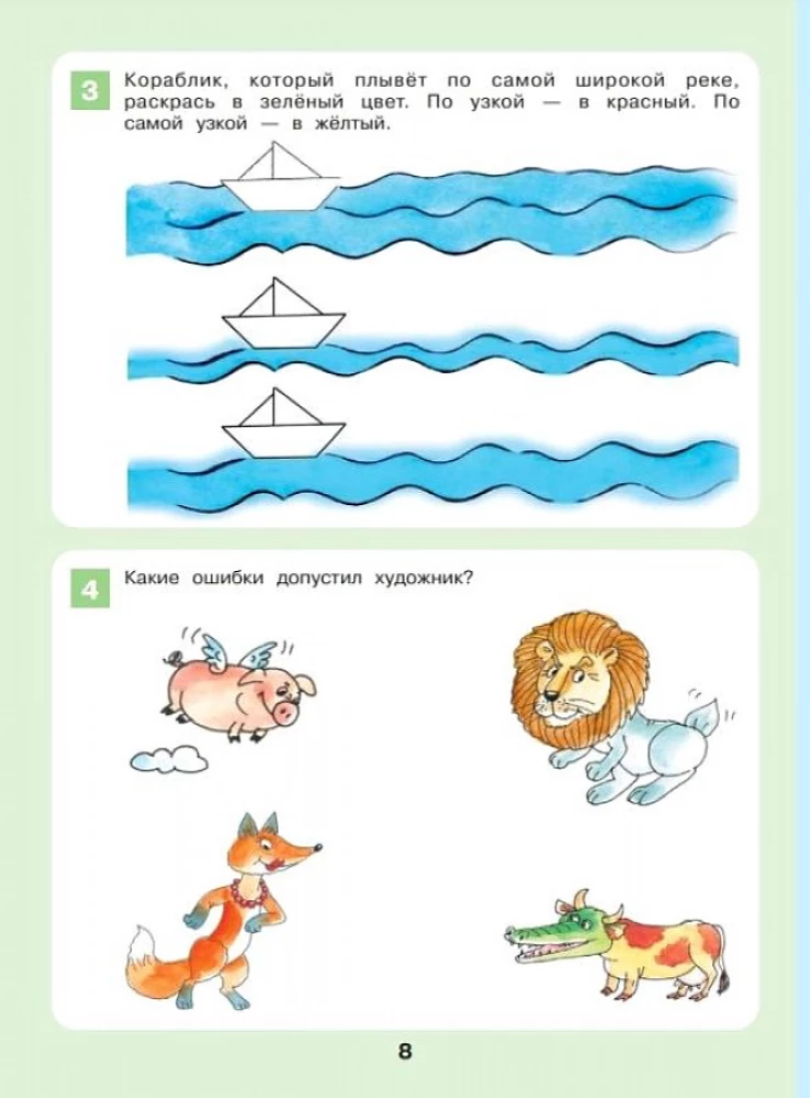 Formation of Logical Thinking. Workbook for Children Aged 3-4 Years