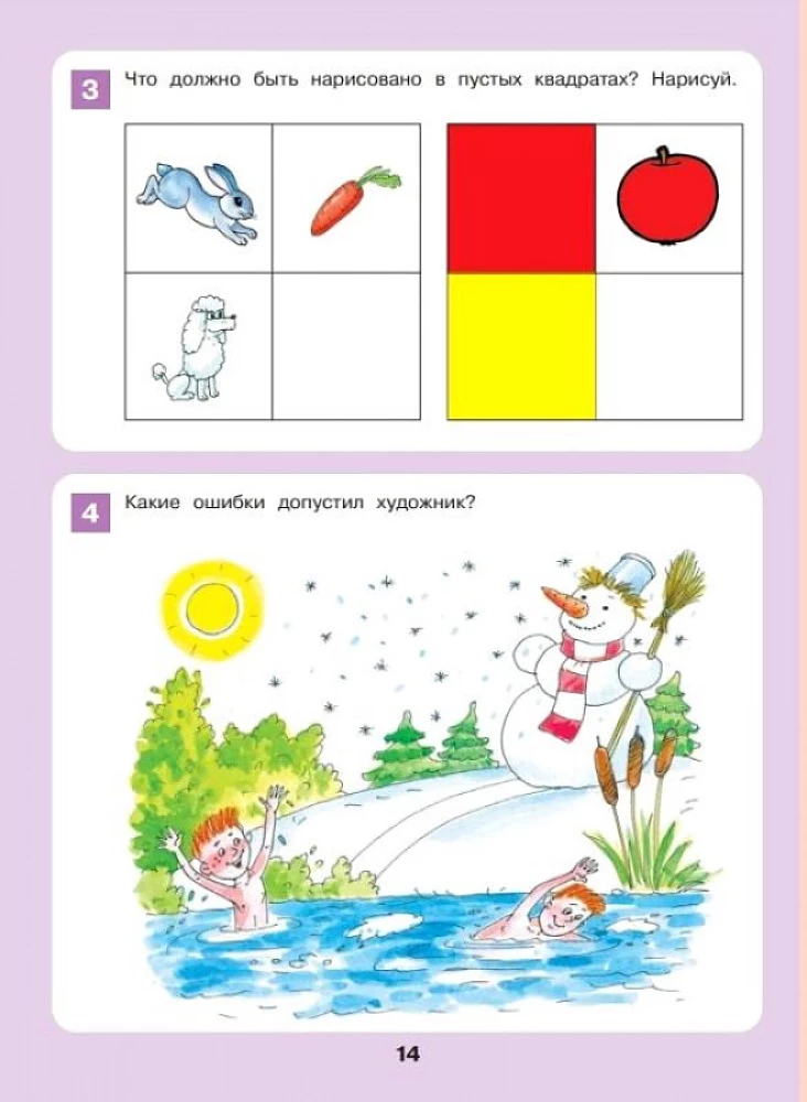 Formation of Logical Thinking. Workbook for Children Aged 3-4 Years