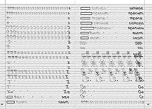 Copybooks for Left-Handed Children. Learning to Write Beautifully and Accurately. A Teaching Aid for 7-Year-Old Children