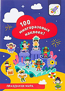 100 reusable stickers! Holidays of the World