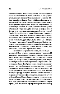 Leningrad Punk. Korol i Shut, Brigadny Podryad, Narodnoye Opolcheniye, Avtomaticheskiye Udovletvoritely, Otdel Samoiskoreniya, Durno Vliyaniye and Ob'ekt Nasmeshki through the Eyes of an Eyewitness