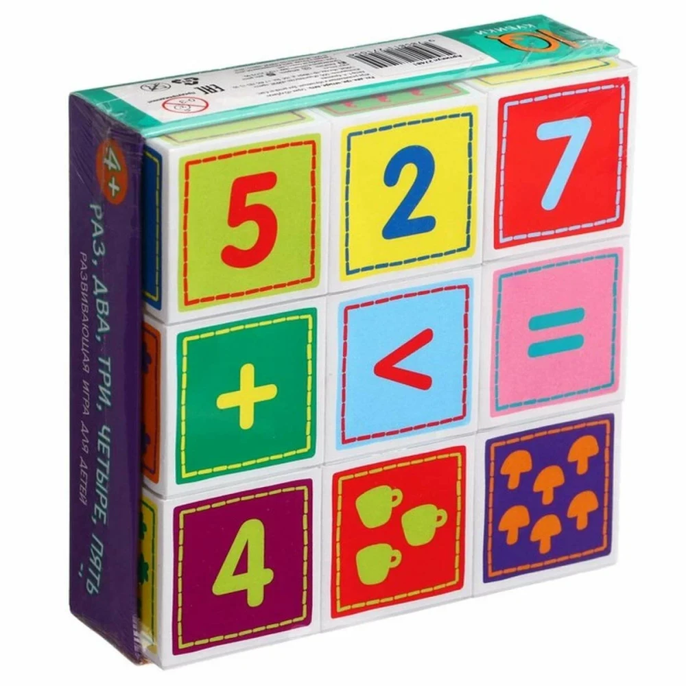 Smart cubes in a tray. 9 pieces. One, two, three, four, five