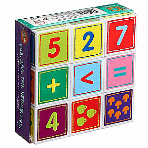 Smart cubes in a tray. 9 pieces. One, two, three, four, five