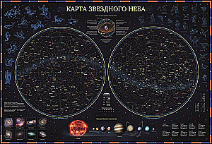 Map - Starry Sky