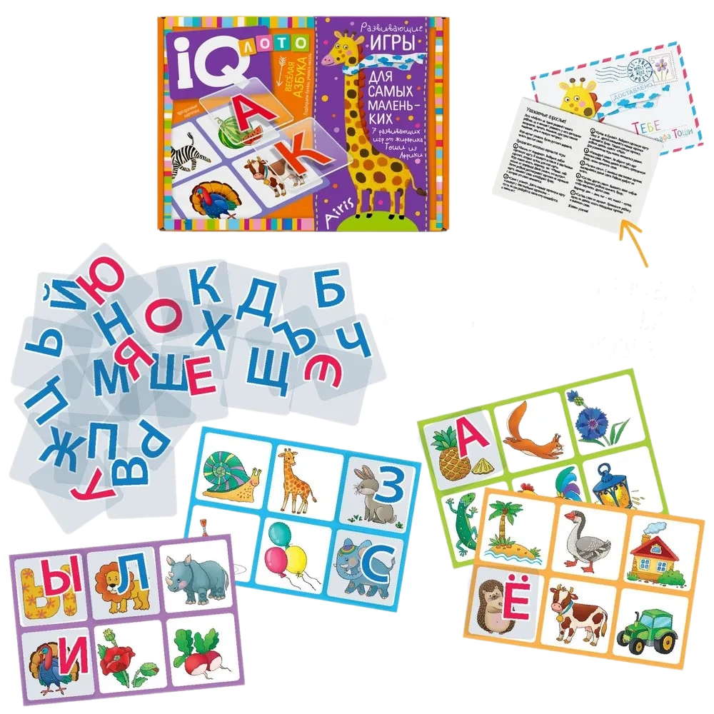 Plastic Lotto for Toddlers. Fun Alphabet. Choosing Letters, Learning to Read