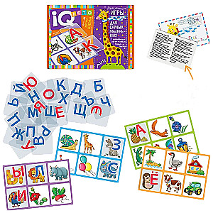 Plastic Lotto for Toddlers. Fun Alphabet. Choosing Letters, Learning to Read