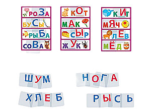 Plastic Lotto for Toddlers. Fun Alphabet. Choosing Letters, Learning to Read