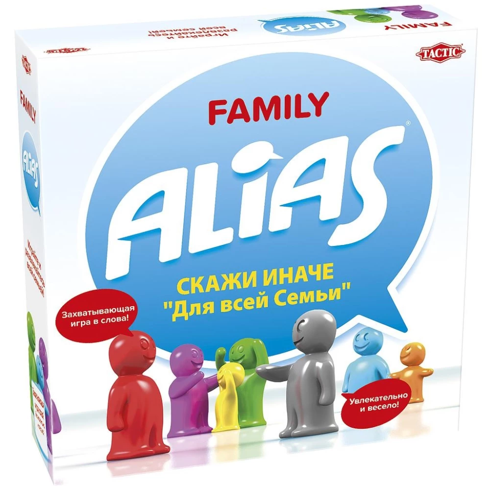 Board game - Say it differently for the whole family 2 (Alias Family 2)