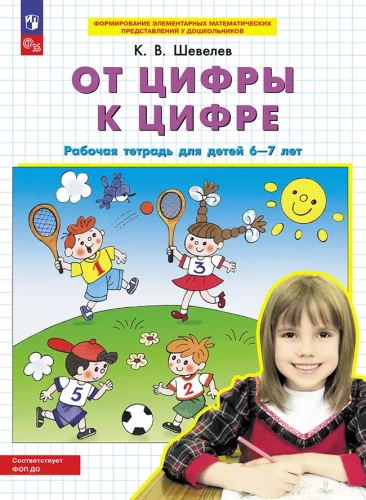 From Number to Number. Workbook for Children Aged 6-7