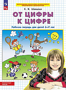 From Number to Number. Workbook for Children Aged 6-7