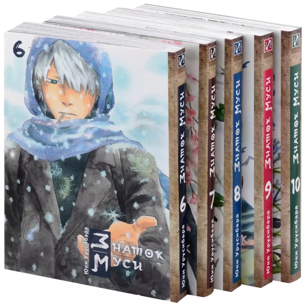 Mushi Master. Box 2 (volumes 6-10)