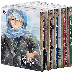 Mushi Master. Box 2 (volumes 6-10)