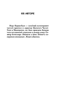 Расстаться или остаться? Как быть, когда отношения трещат по швам