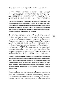 Просто делай вкусно: От автокафе на заправке до федеральной франшизной сети Coffee Machine