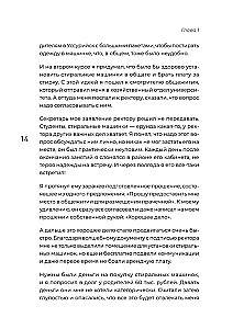 Просто делай вкусно: От автокафе на заправке до федеральной франшизной сети Coffee Machine