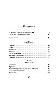 Memoria. Воспоминания, рассказы, стихи