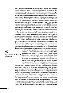 Николай Караченцов. Глазами семьи и друзей