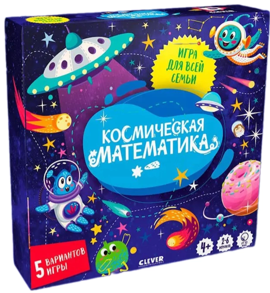 Time to Play. Space Mathematics