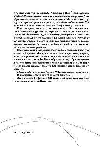 Вдох-выдох. Восстановите здоровье, перезагрузите разум и станьте счастливыми с помощью дыхания