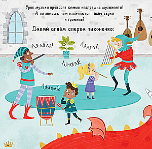 Drakoshka. Drakoshka. The Golden Book of Fairy Tales