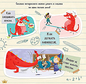 Drakoshka. Drakoshka. The Golden Book of Fairy Tales