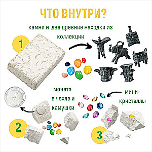 Excavation Set 3 in 1 - Ancient Civilizations