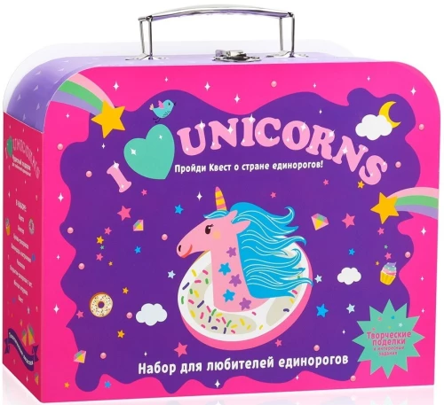 A suitcase of entertainment. Set - I love unicorns