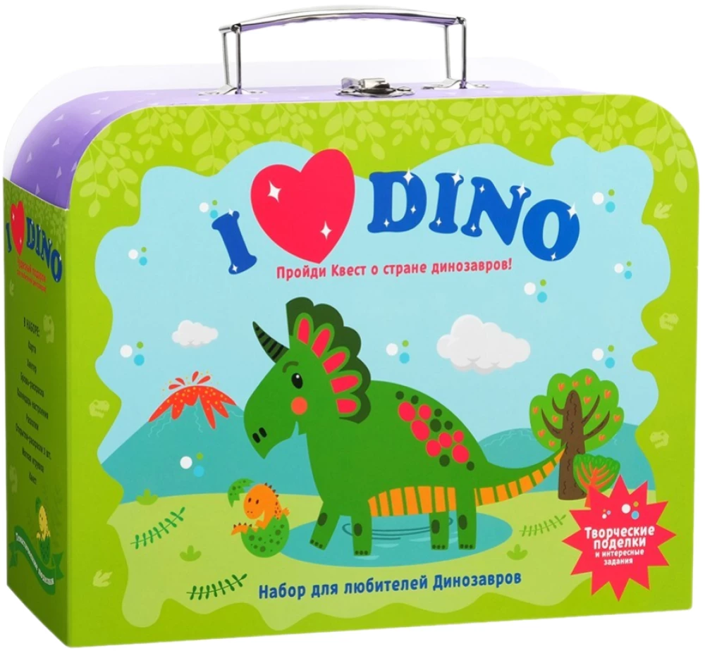 A suitcase with entertainment. Set - I love dinosaurs