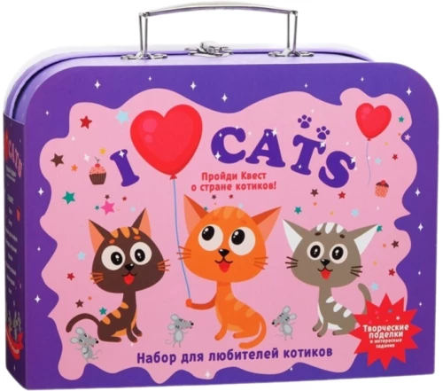 Little suitcase with entertainment. Set - I love kitties