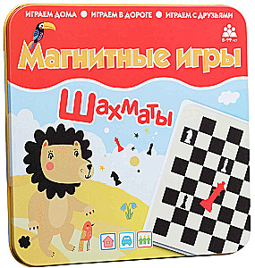 Магнитная игра - Шахматы