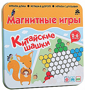 Magnetic Game - Chinese Checkers