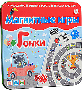 Magnetic Game - Races