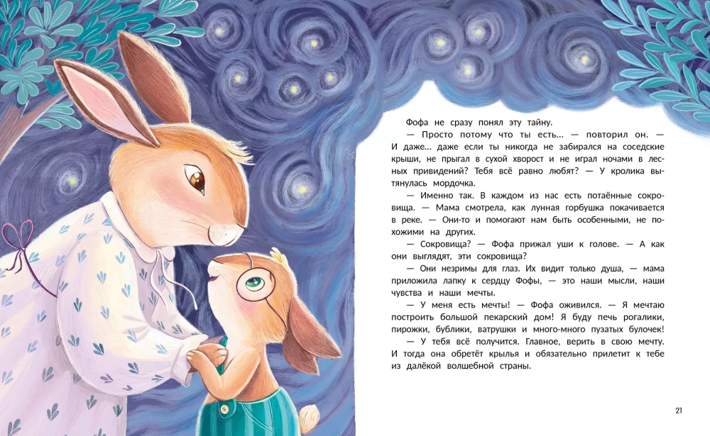 Rabbit Fofa and the Great Secret of Love