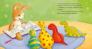 The Best Bedtime Story for the Bunny