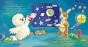 The Best Bedtime Story for the Bunny