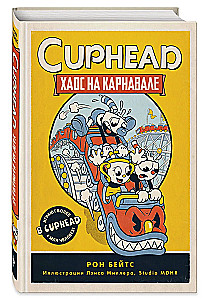 CUPHEAD. Хаос на карнавале