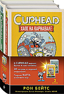 CUPHEAD. Комплект из 2-х книг с плакатом