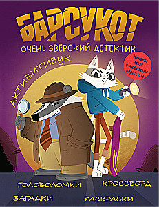 Badgerot. A Very Beastly Detective. Activity Book