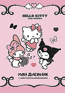 Hello Kitty and Friends. My Diary with Questionnaires and Stickers