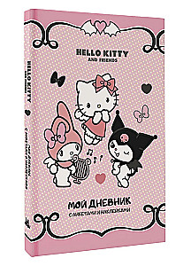 Hello Kitty and Friends. My Diary with Questionnaires and Stickers