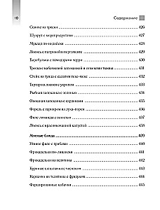 В гармонии с глюкозой. Привлекательность, идеальный вес и здоровая кожа через 28 дней