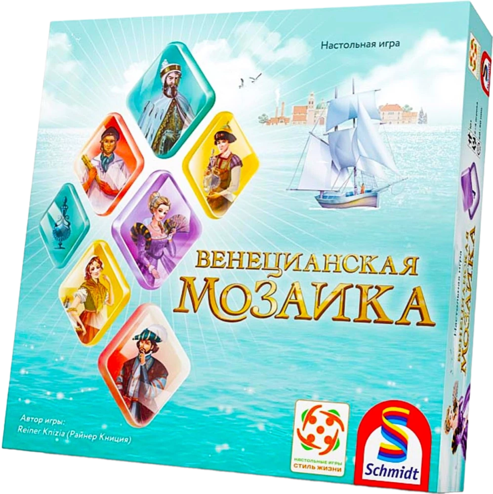 Настольная игра - Венецианская мозаика