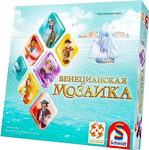 Настольная игра - Венецианская мозаика