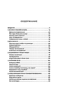 Мятежная клетка. Рак, эволюция и новая наука о жизни