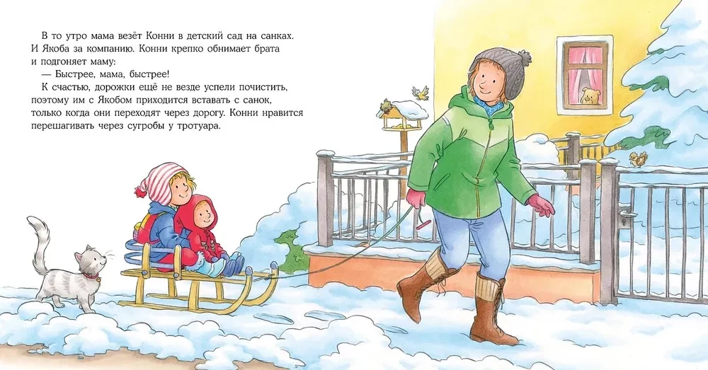 Connie and the First Snow